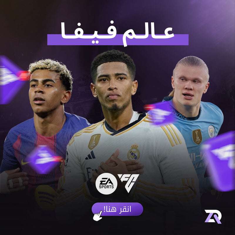 عالم فيفا