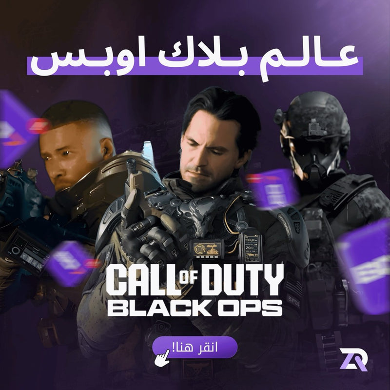 عالم بلاك اوبس 7