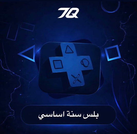 بلس أساسي (سنة) PS4