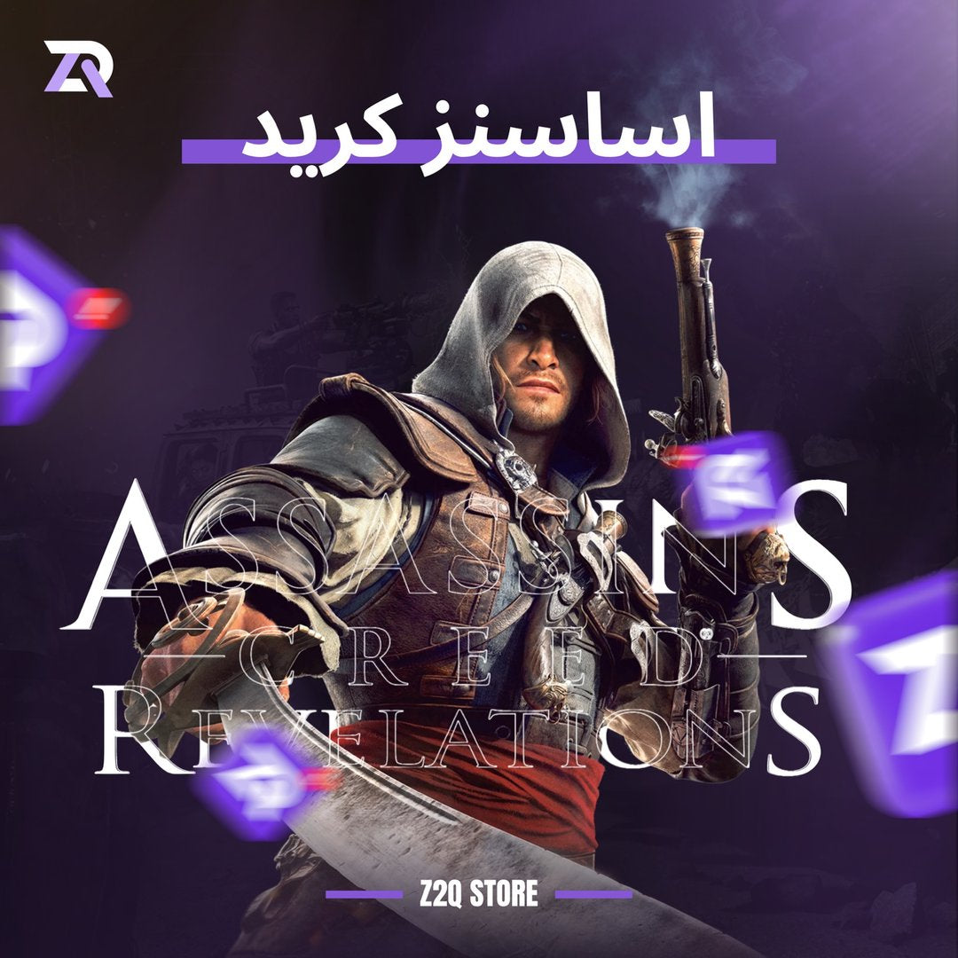 أساسنز كريد ريسينكد على بلايستيشن 5 | Assassin’s Creed Resynced