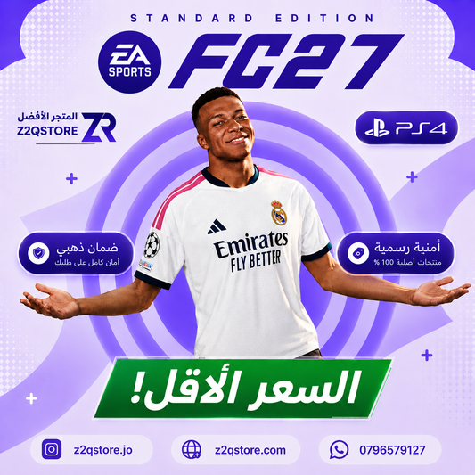 فيفا 27 سوني 4