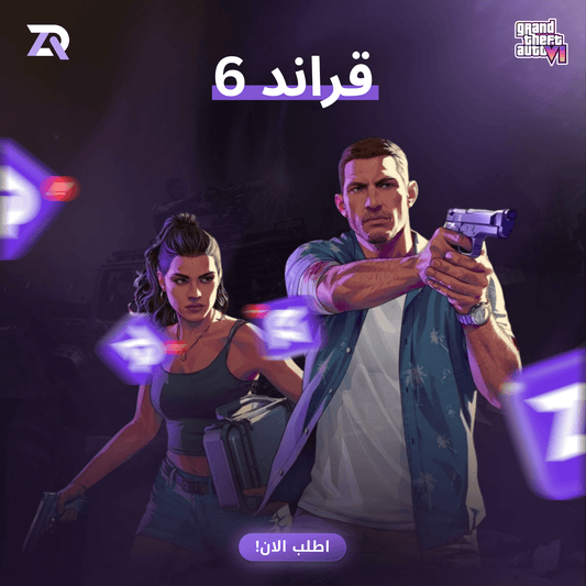 GTA 6 PS5 - قراند 6 سوني 5
