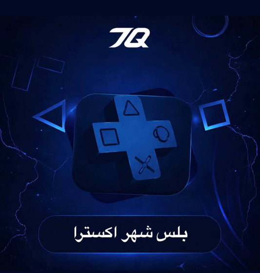 بلس اكسترا  (شهر) PS5